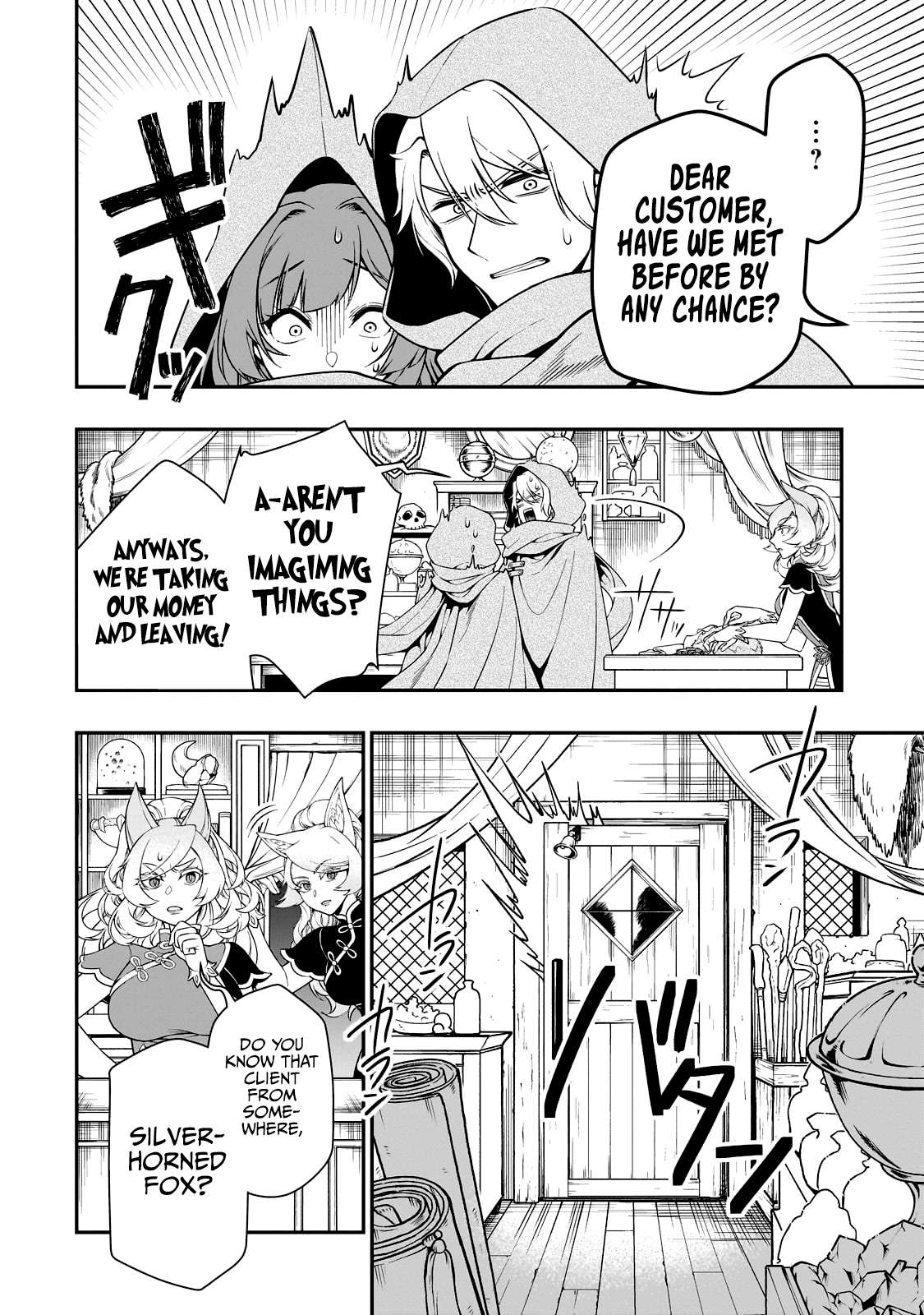 Chillin in Another World with Level 2 Super Cheat Powers, Chapter 43 image 17